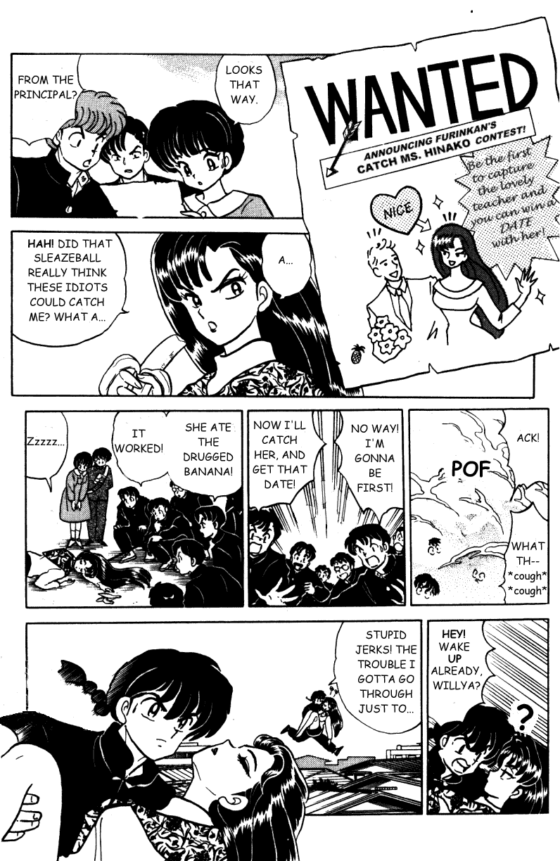 Ranma 1/2 Chapter 358 14